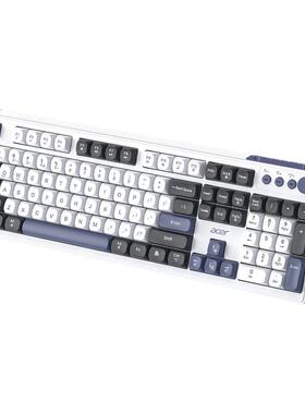 宏碁无线蓝牙有线三模键盘鼠标套装机械手感轻音办公商务游戏通用