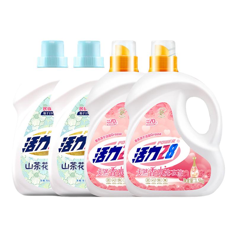 活力28山茶花天然香水洗衣液20.4斤持久留香低泡易漂家用囤货装