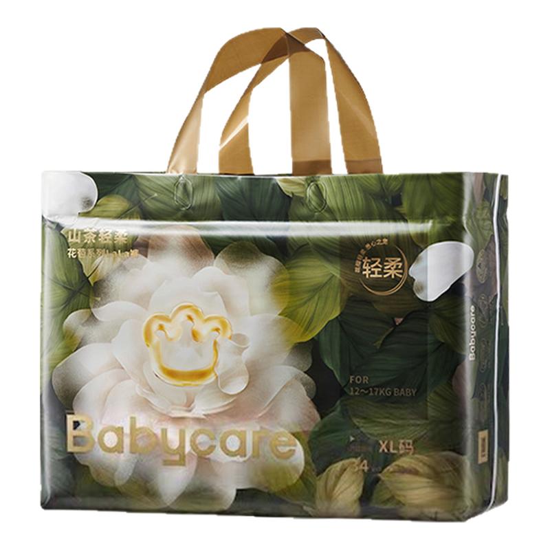 babycare山茶花纸尿裤花苞裤
