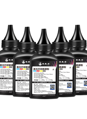 适用惠普1020碳粉hp打印机墨粉1020plus硒鼓墨盒12a Q2612A通用粉墨HP1022n M1020易加粉激光墨粉盒专用