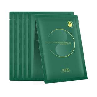 面膜补水提亮 佰草集太极小绿膜修护紧致保湿 下拉抢百亿补贴