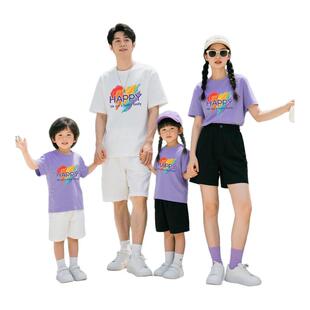 HAPPY爱心亲子装短袖T恤一家三口母子母女全家装小学生运动会班服