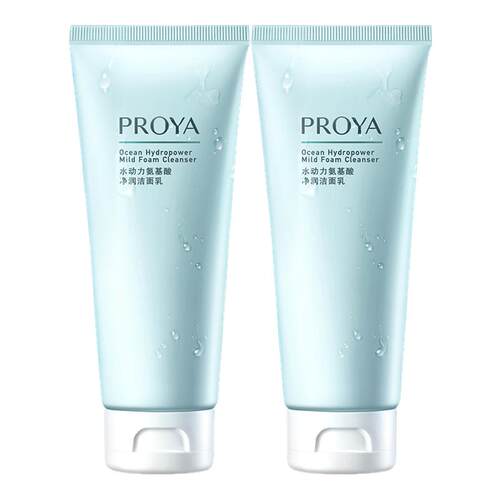【100%正品】珀莱雅氨基酸洗面奶