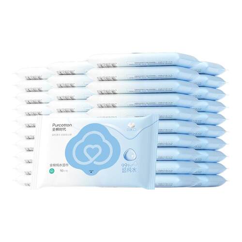全棉时代纯水清洁湿巾全家可用