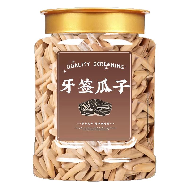 牙签瓜子原味五香盐焗新货