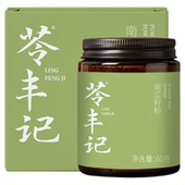 苓丰记狗零食免煮生南瓜籽仁粉宠物狗狗蘑菇粉种子蔬果粉零食伴餐