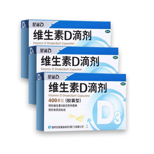 【星鲨D】维生素D滴剂400IU*24粒/盒