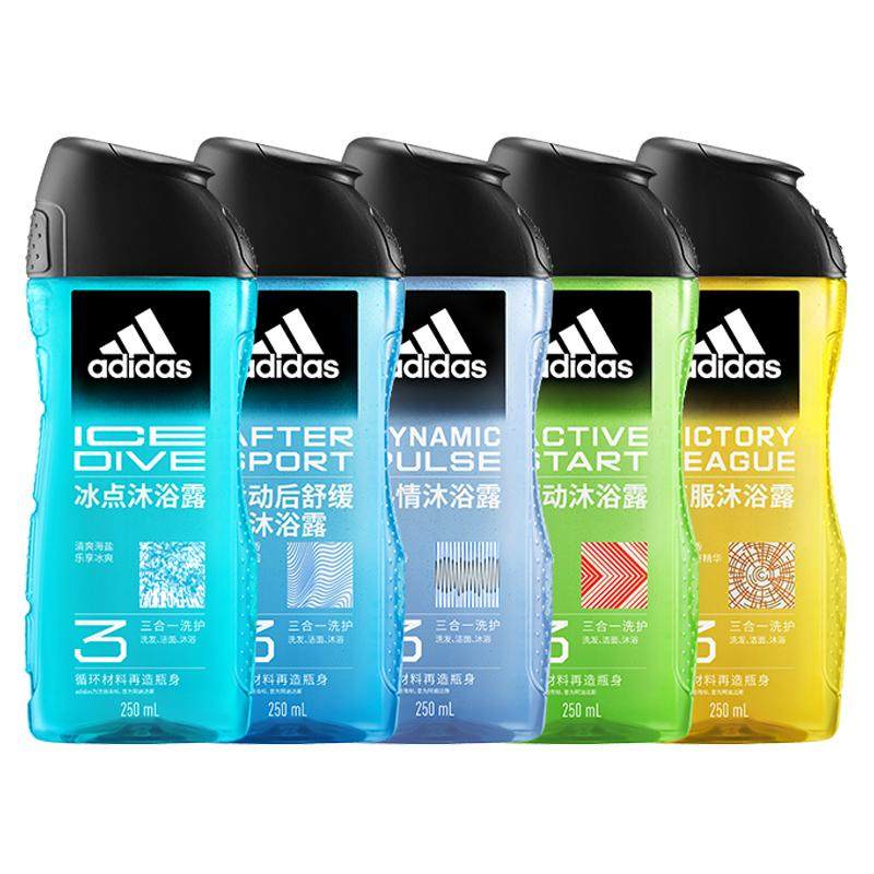 阿迪达斯沐浴露三效合一洗发水洗面奶二合一运动后舒缓冰点新款