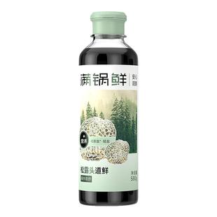 满锅鲜含松露酿造酱油调味汁580g瓶0防腐炒菜蘸料拌馅家用调味汁
