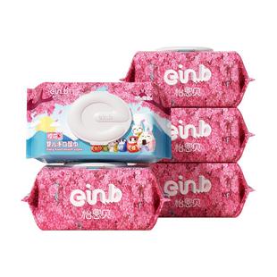 怡恩贝婴儿湿巾幼儿新生湿巾纸儿童手口专用80抽10包家庭实惠装