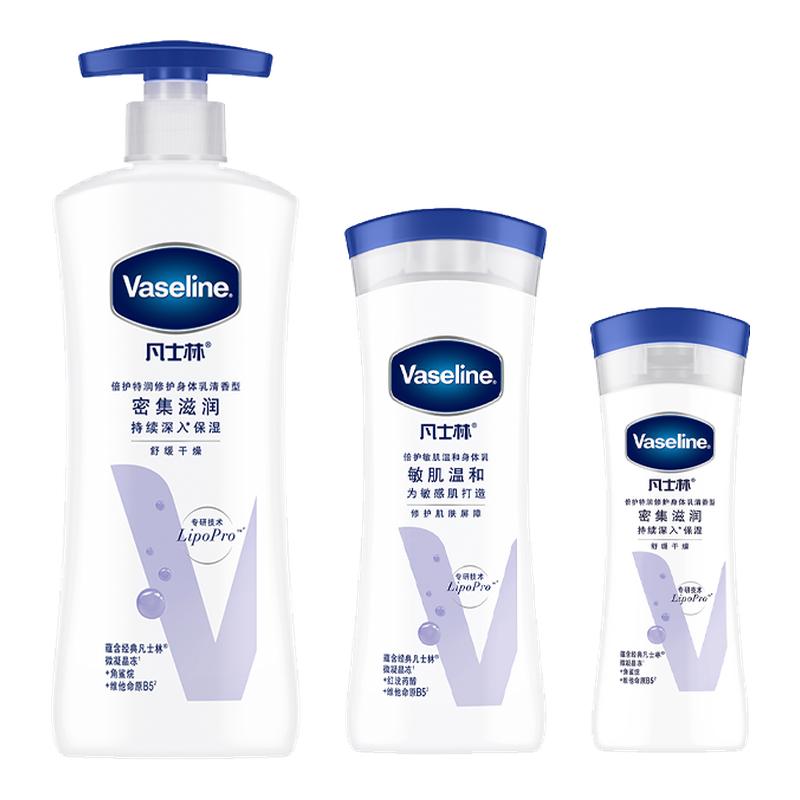 凡士林身体乳保湿滋润秋冬补水特润清香型男女士润肤露官方正品牌