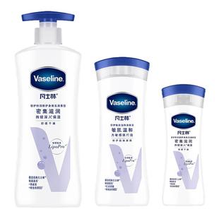 凡士林身体乳保湿滋润秋冬补水特润清香型男女士润肤露官方正品牌
