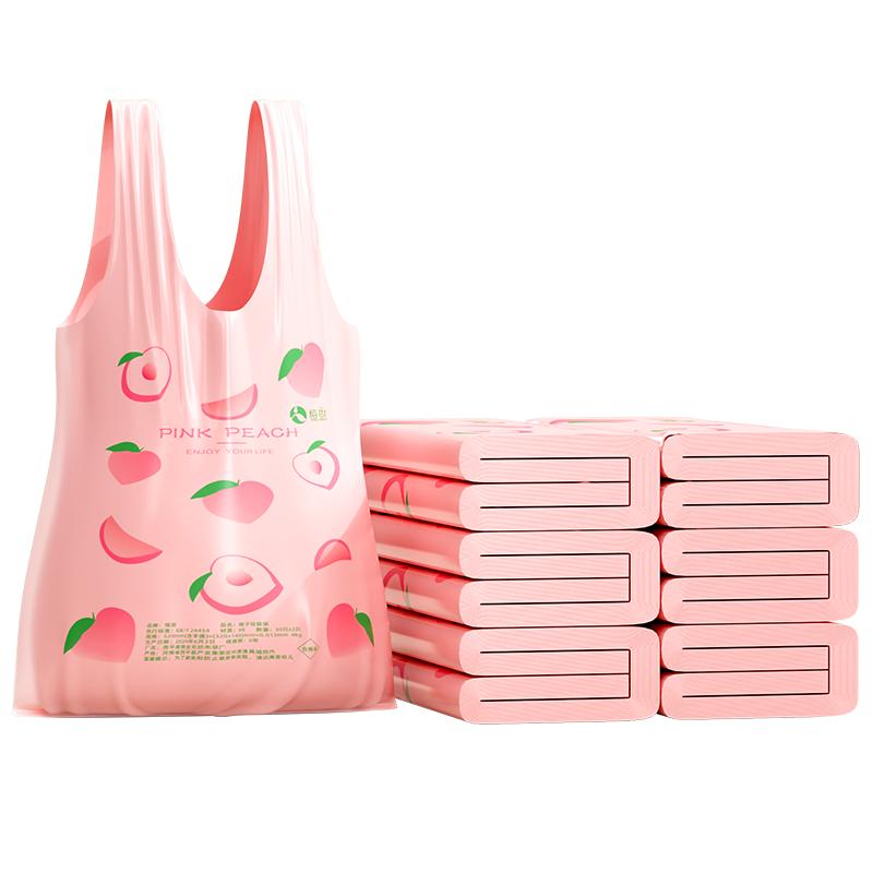 垃圾袋家用加厚手提式大号背心款