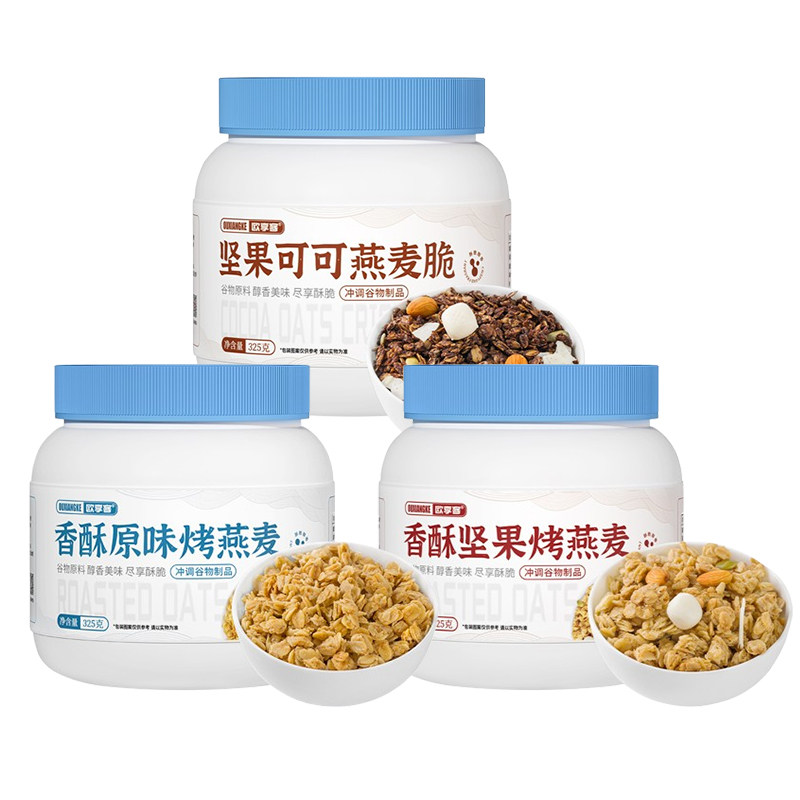 序木堂坚果可可燕麦脆325g*1罐饱腹早餐非油炸学生代餐,咖啡/麦片/冲饮,营养复合麦片,淘宝优惠券,粉丝福利购,淘宝优惠卷