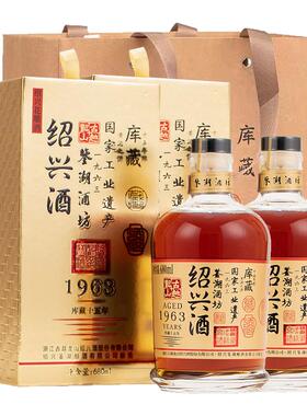 古越龙山库藏十五15年陈680ml*2瓶礼盒装绍兴黄酒半干型花雕老酒