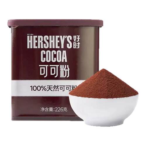 进口好时纯天然可可粉226g无添加