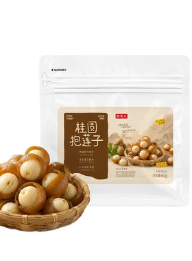 牧果人桂圆抱莲子龙眼肉夹莲子