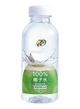 711便利店同款420ml百分百100%泰国椰子水整箱椰轻说电解质饮料