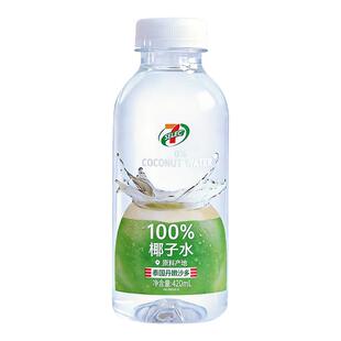 711便利店同款420ml百分百100%泰国椰子水整箱椰轻说电解质饮料