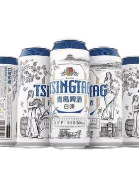 青岛啤酒全麦白啤500ml*12罐精酿小麦白啤酒非原箱