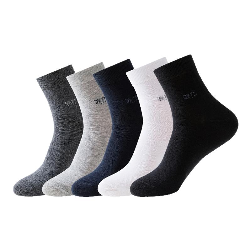 浪莎袜子男中筒100%棉吸汗透气春秋季薄款纯棉商务皮鞋男士休闲袜