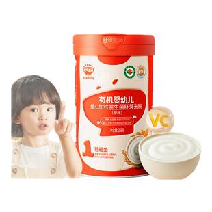 【多罐团购】秋田满满米粉婴儿高铁有机米粉宝宝营养辅食胚芽米粉