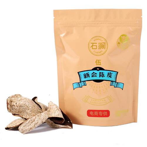 侨宝五年新会陈皮50g袋装煲汤
