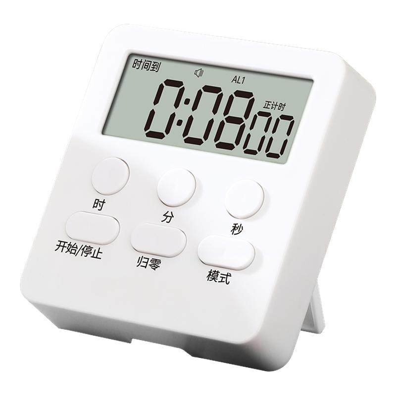 计时器小学生学习自律神器考研闹钟电子厨房定时器倒计时提醒器,厨房/烹饪用具,定时器/计时器/提醒器,淘宝优惠券,粉丝福利购,淘宝优惠卷