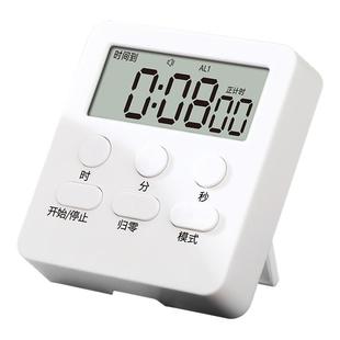 计时器小学生学习自律神器考研闹钟电子厨房定时器倒计时提醒器