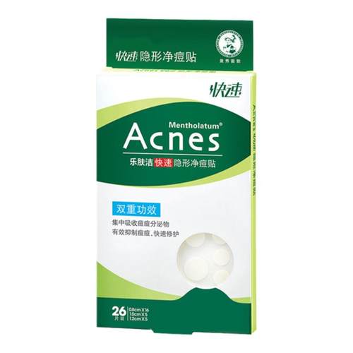 曼秀雷敦遮瑕隐形痘痘贴