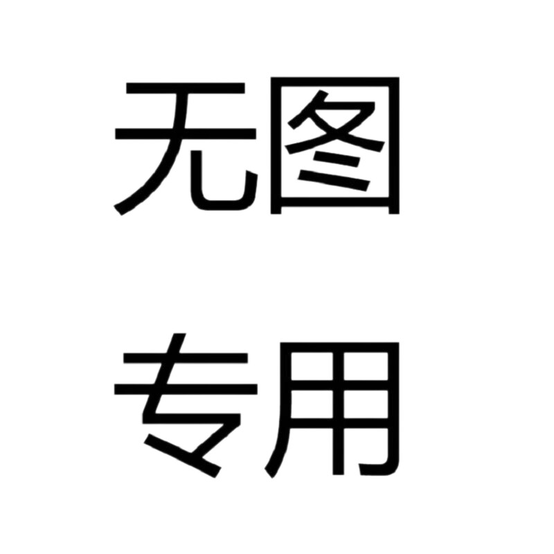 凯里欧文同款安踏Hela板鞋男冬季休闲潮流休闲鞋正品黑色运动鞋男
