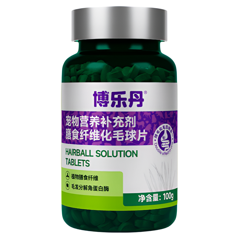 博乐丹化毛球片猫草片消化吐猫球毛球化毛膏化猫片猫咪专用去毛球
