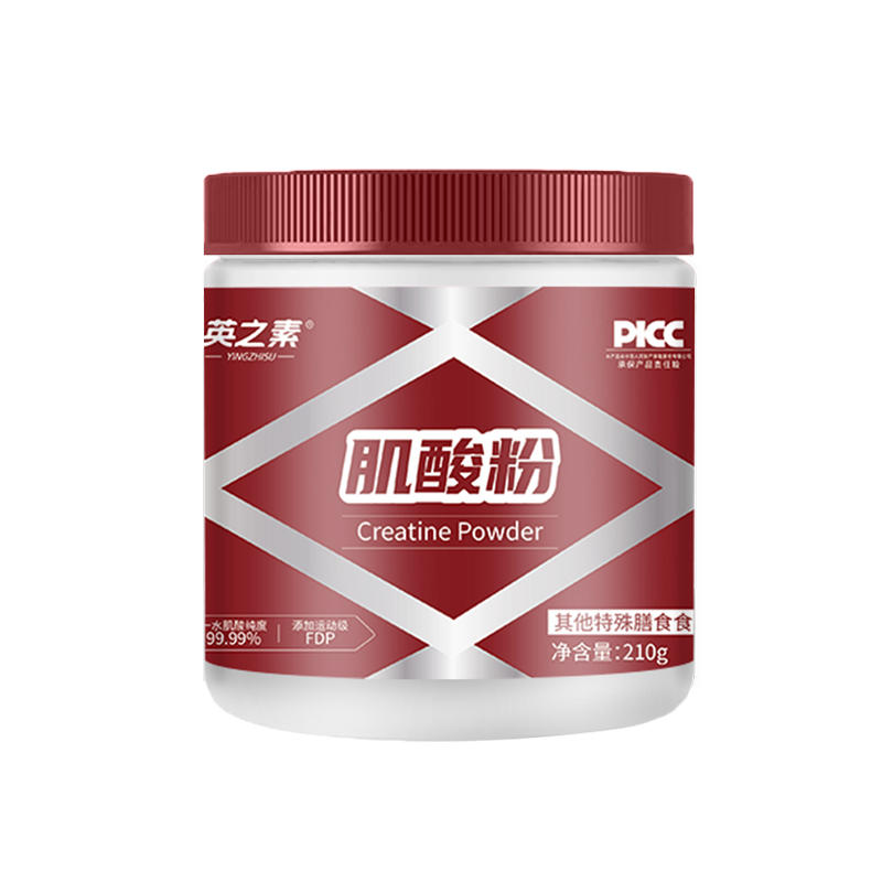 英之素+肌酸粉+运动健身补充剂