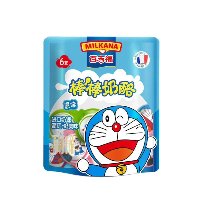 百吉福棒棒奶酪24支袋装即食儿童