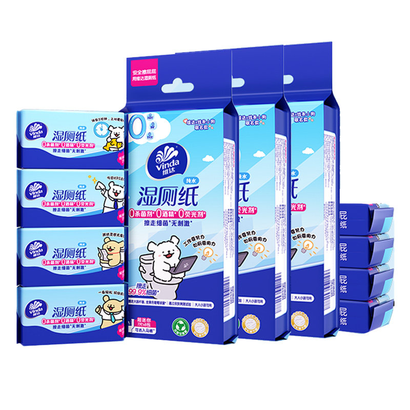 维达线条小狗超迷你便携小包湿厕纸7片清洁擦屁股小包湿巾厕纸DY,洗护清洁剂/卫生巾/纸/香薰,湿厕纸,淘宝优惠券,粉丝福利购,淘宝优惠卷