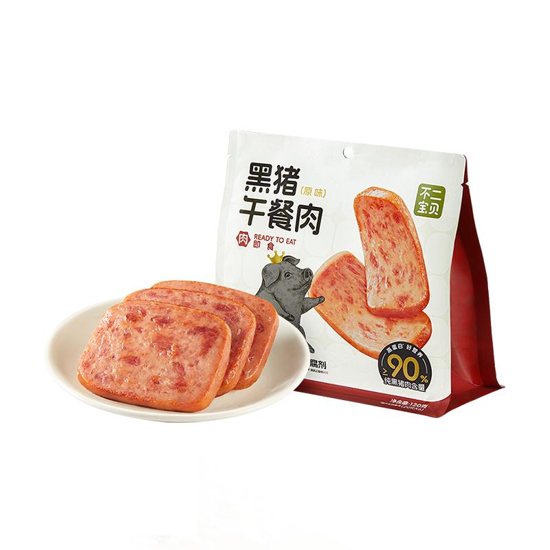 不二宝贝黑猪午餐肉火腿香肠搭无添加婴儿幼儿童宝宝一岁早餐零食