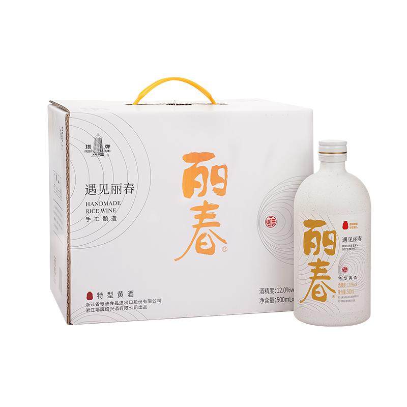 丽春黄酒塔牌八年遇见丽春500ml*6瓶礼盒花雕绍兴立官方旗舰店,酒类,传统黄酒,淘宝优惠券,粉丝福利购,淘宝优惠卷