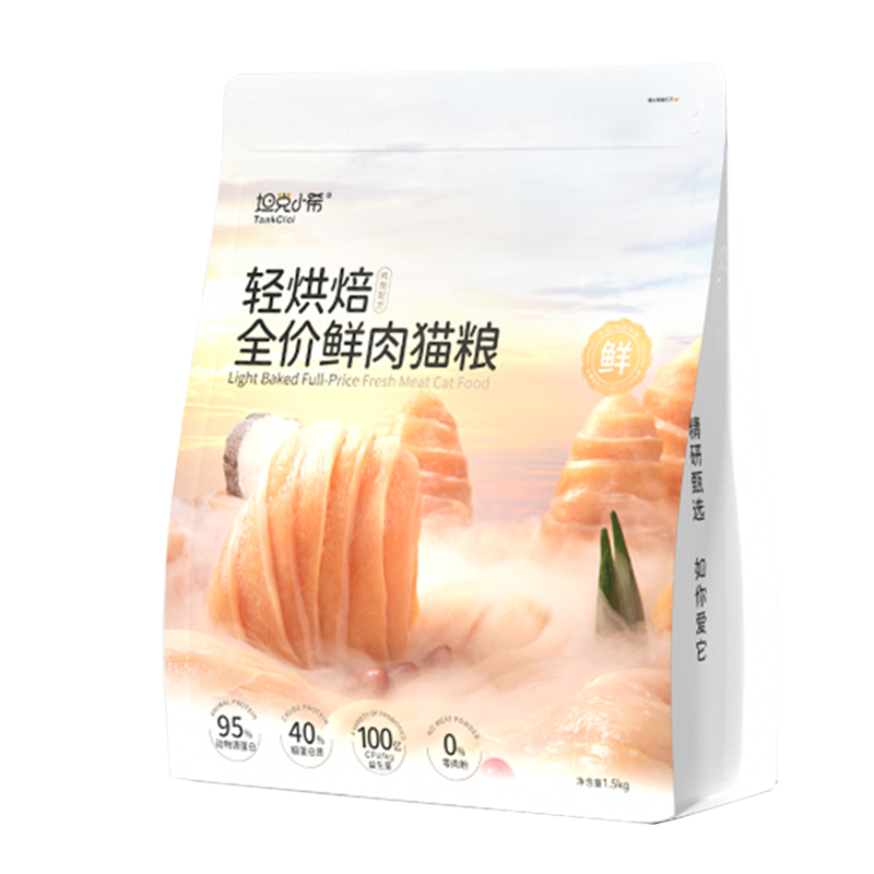 坦克小希轻烘焙主食鲜肉猫粮