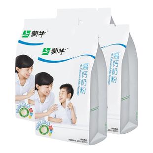 蒙牛儿童奶粉高钙营养奶粉400g青少年成人中老年学生营养早餐冲饮