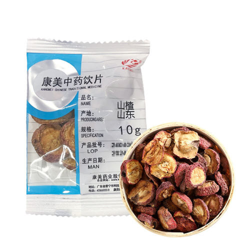 康美山楂干中药饮片泡水喝