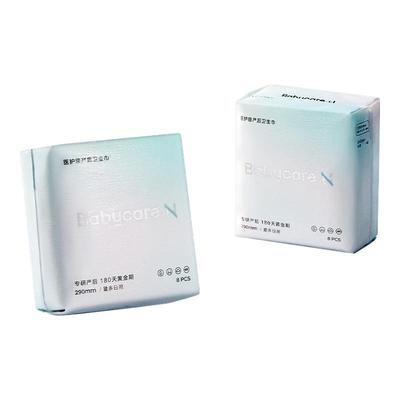 babycare医护级日用卫生巾姨妈巾敏感肌抑菌薄款防漏夜用产妇正品