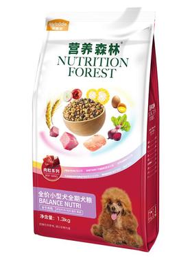 麦富迪营养森林狗粮泰迪通用型比熊柯基柴犬小型犬成幼犬粮1.3kg