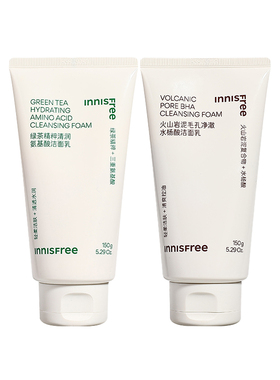 innisfree悦诗风吟洗面奶控油保湿l绿茶氨基酸火山泥水杨酸新版