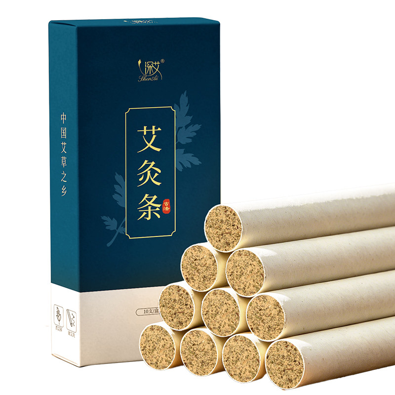 石磨纯艾绒艾灸条艾灸馆批发家用艾条艾柱艾草叶纯艾陈年艾灸棒