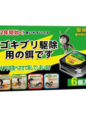 德国蟑螂药家用非无毒全窝正品孕妇婴儿第强效端一名虫卵双杀灭除