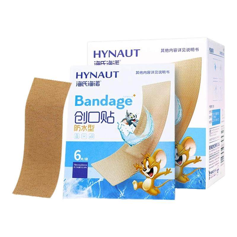 ���ڲ�������ɫ ���Ϻ�ŵ120Ƭ��������ˮ�ʹ���ֹѪ���˿�������͸��ĥ����