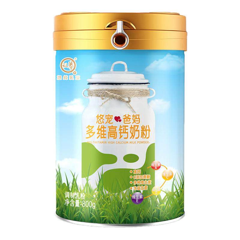 认养中老年多维高钙奶粉800g*2礼盒成人奶粉早餐冲饮奶粉节日送礼,咖啡/麦片/冲饮,中老年奶粉,淘宝优惠券,粉丝福利购,淘宝优惠卷