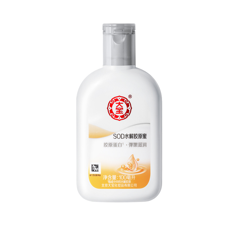 大宝SOD蛋白蜜玻尿酸胶原护肤