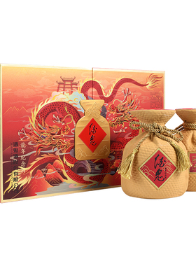 【酒鬼官方授权】酒鬼酒52度龙年礼盒500ml*2瓶 馥郁香型送礼收藏