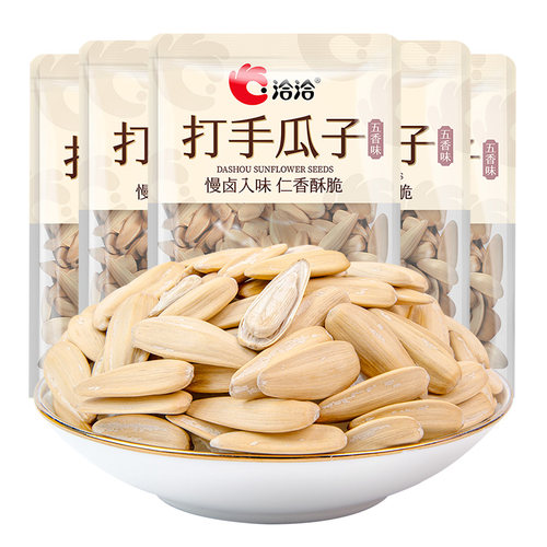 洽洽打手瓜子五香味多味瓜子大颗粒葵花籽恰恰独立小包休闲零食